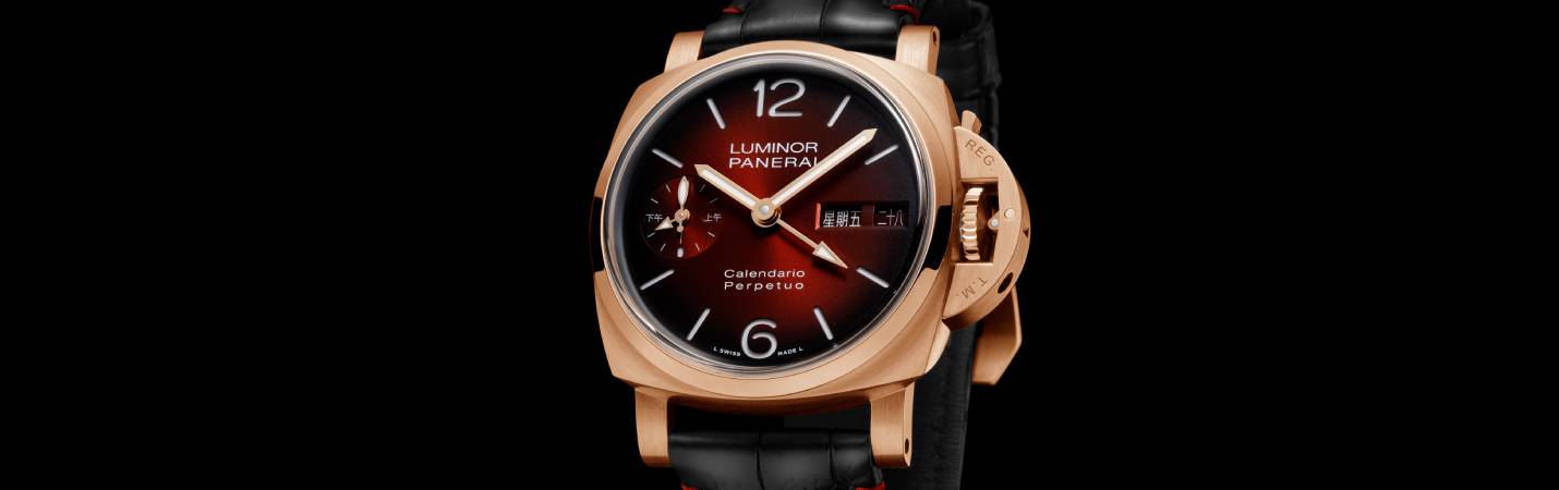 Panerai Welcomes Chinese New Year with Luminor Perpetual Calendar PAM01688